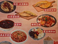 -再回首(中天健广场店)