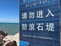 -青海湖国家重点风景名胜区