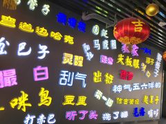 -老通城豆皮大王(吉庆街店)