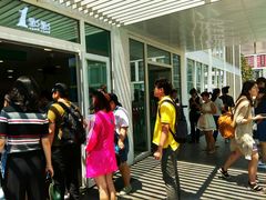 -1点点(银座和谐广场店)