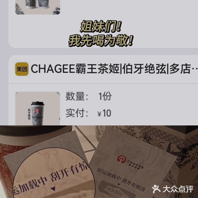 🤩惊喜刮刮卡！💯三月新店爆福利！🔥姬姐是懂我们的！[惊叹]