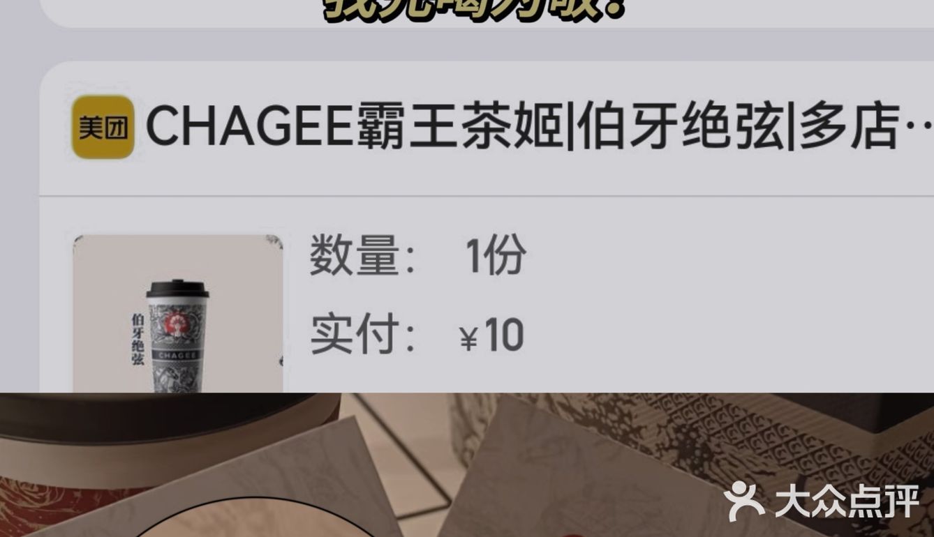 🤩惊喜刮刮卡！💯三月新店爆福利！🔥姬姐是懂我们的！[惊叹]