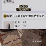 🤩惊喜刮刮卡！💯三月新店爆福利！🔥姬姐是懂我们的！[惊叹]