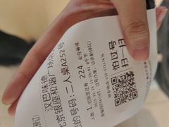 -银座和谐广场