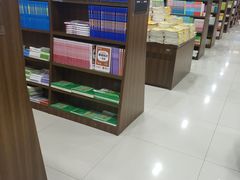 -新华书店(沙坪坝书城店)