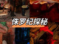 -长鹿旅游休博园