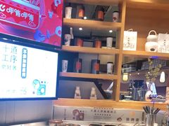 -呷哺呷哺(星光天地店)