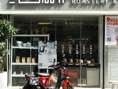 -Huii cafe&bar 绘咖啡(U37店)