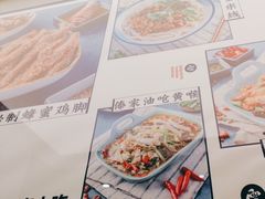 -雲物·云南小馆(好悦天地店)