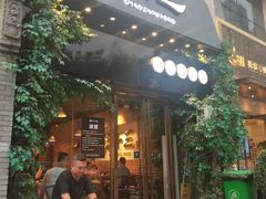 门面-潮十三潮汕砂锅粥(高新四路大都荟店)