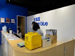 -天真蓝照相馆(西安南门王府井LAB店)