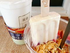 -眞宗·椰汁是大王(小娄巷店)