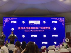 -上海浦东嘉里大酒店