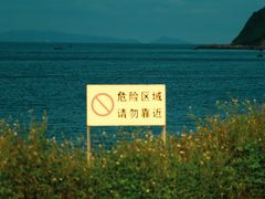 -杨梅坑