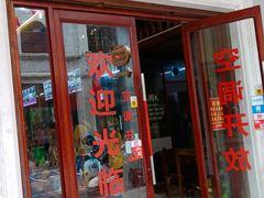 门面-陈记汤饭(水巷口店)