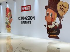 -成都银泰中心in99