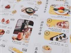 -蔡澜点心·粤菜(丽泽天街店)