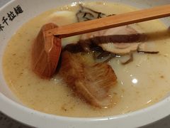 -味千拉面(南虹店)