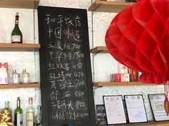 -和平饭店