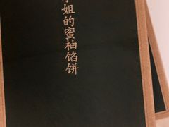 -赵小姐的店(鼓浪屿三友店)