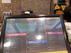 -正负二度C(东城万达店)