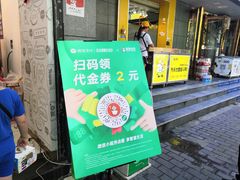 -蜜雪冰城(南关正街店)
