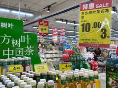 -家家悦(齐鲁商城店)
