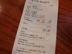 -奎元馆.百年奎元.非遗传承(西湖边的解放路店)