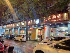 -匠岳·王宝器麻椒鱼(都江堰店)
