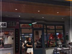 门面-楠火锅(太古里总店)