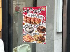 -小豆海棠(嘉兴路店)