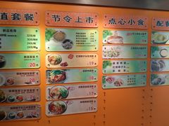 菜单-新亚大包(海宁店)