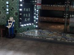 -朋友圈概念餐厅(象山万达广场店)