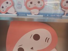 -和气桃桃(宏伊广场店)