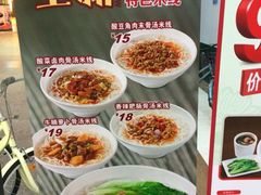 菜单-72街荷叶饭(东方宝泰广场店)