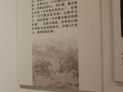 -张掖市博物馆