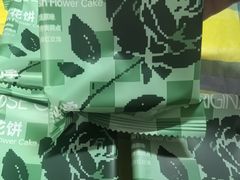 -芸山季·云南山珍菌火锅(南翔印象城MEGA店)