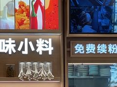 -小满手工粉(北京富力广场店)