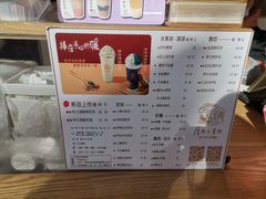 -厝内小眷村(长宁定西路店)
