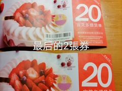 -上海置地广场(南京东路店)