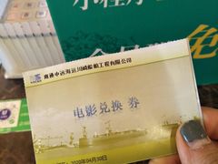 -UME影城(南通中南CBD店)