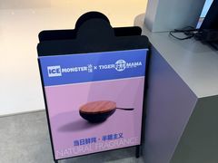 -Ice Monster冰馆·CNN评选全球十大甜品(国贸商城店)