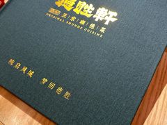 -德胜轩正宗顺德菜(宝安沙井会展中心店)