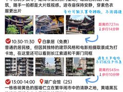 -黄家码头老火锅(解放碑旗舰店)