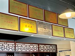 -贡椒鱼老店·雅安十大名店