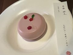 -元古雲境(新天地店)