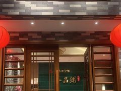 -顺德一品粥·20年凤城老字号(芳村店)