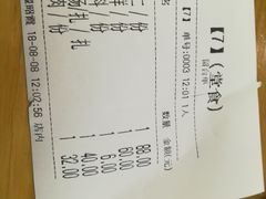 -金生隆(六铺炕店)