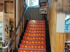 -下梅人家土菜馆(历史文化餐厅度假区店)