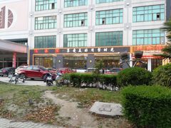 -锦香园餐厅(建工大厦店)